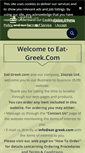 Mobile Screenshot of eat-greek.com